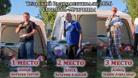 008в Радиофестиваль_2026.jpg