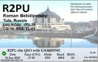 R2PU.JPG