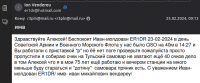 Без имени.png