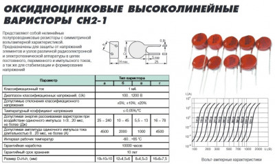 ZnO.jpg